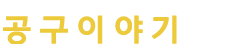 bottom_logo
